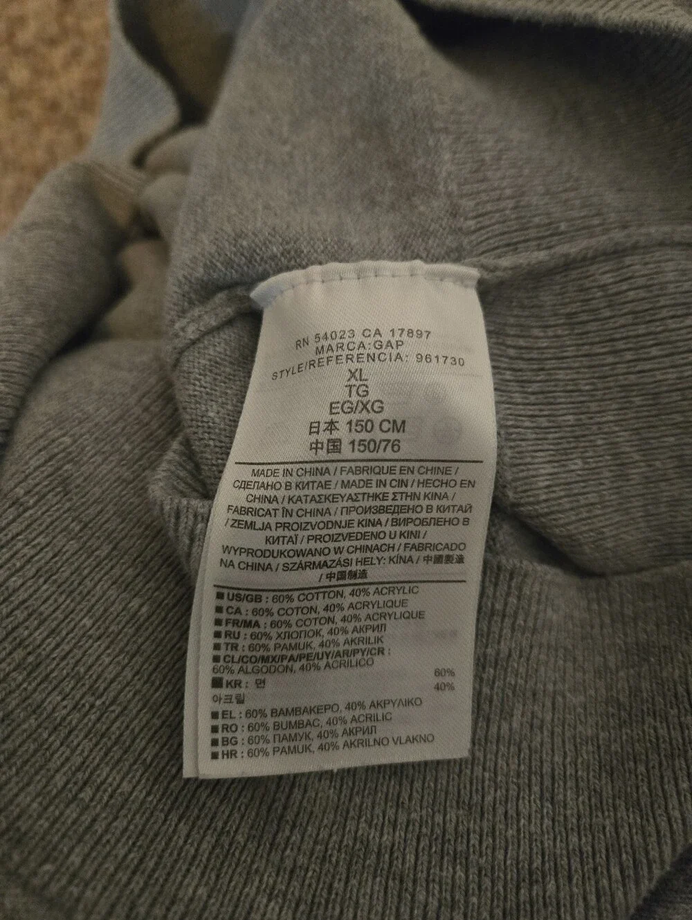 GAP classic gray